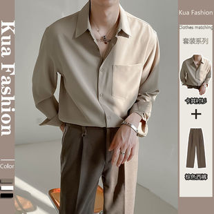宽松轻熟风套装 男韩版 男 衬衫 ins潮流高级感衬衣休闲百搭冰丝长袖
