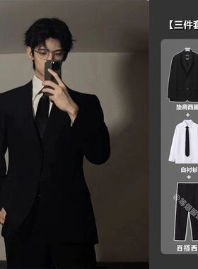 垫肩西服外套男学院风春秋季痞帅学生高级感小西装DK制服套装班服