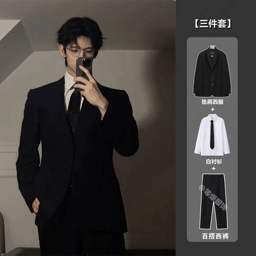 垫肩西服外套男学院风春
