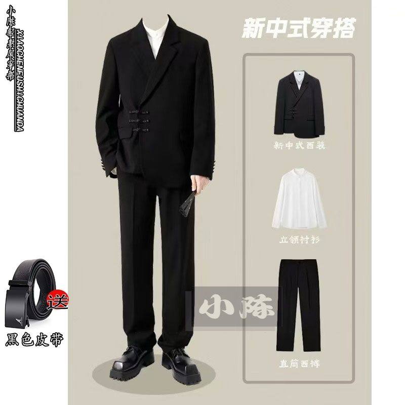 2025新款新中式盘扣西装男套装叠穿新郎结婚礼服西服高档立领上衣,男装,其他套装,淘宝优惠券,粉丝福利购,淘宝优惠卷