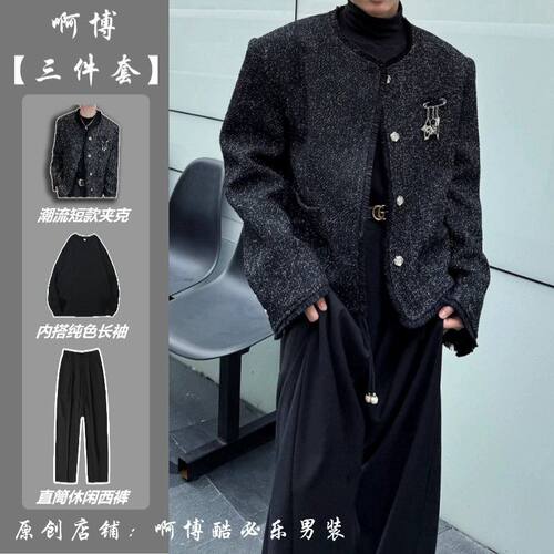 黑色垫肩小香风外套男款春装上衣