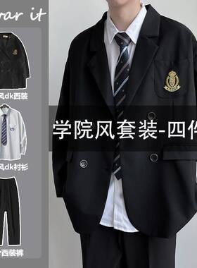 学院风DK制服男春秋休闲西装套装