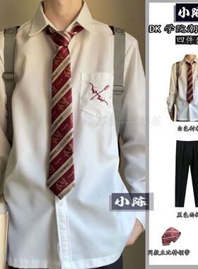 以神之名原创dk衬衫男女学院风日系痞帅jk白色衬衣西裤套装班服潮