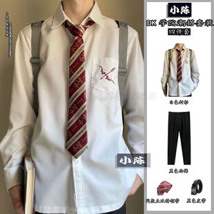 以神之名原创dk衬衫男女学院风日系痞帅jk白色衬衣西裤套装班服潮