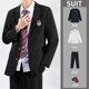 班西服外套 学生毕业季 学院风dk制服西服套装 宽松日系痞帅jk衬衫