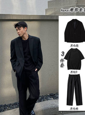 三件套西装全套男春季痞