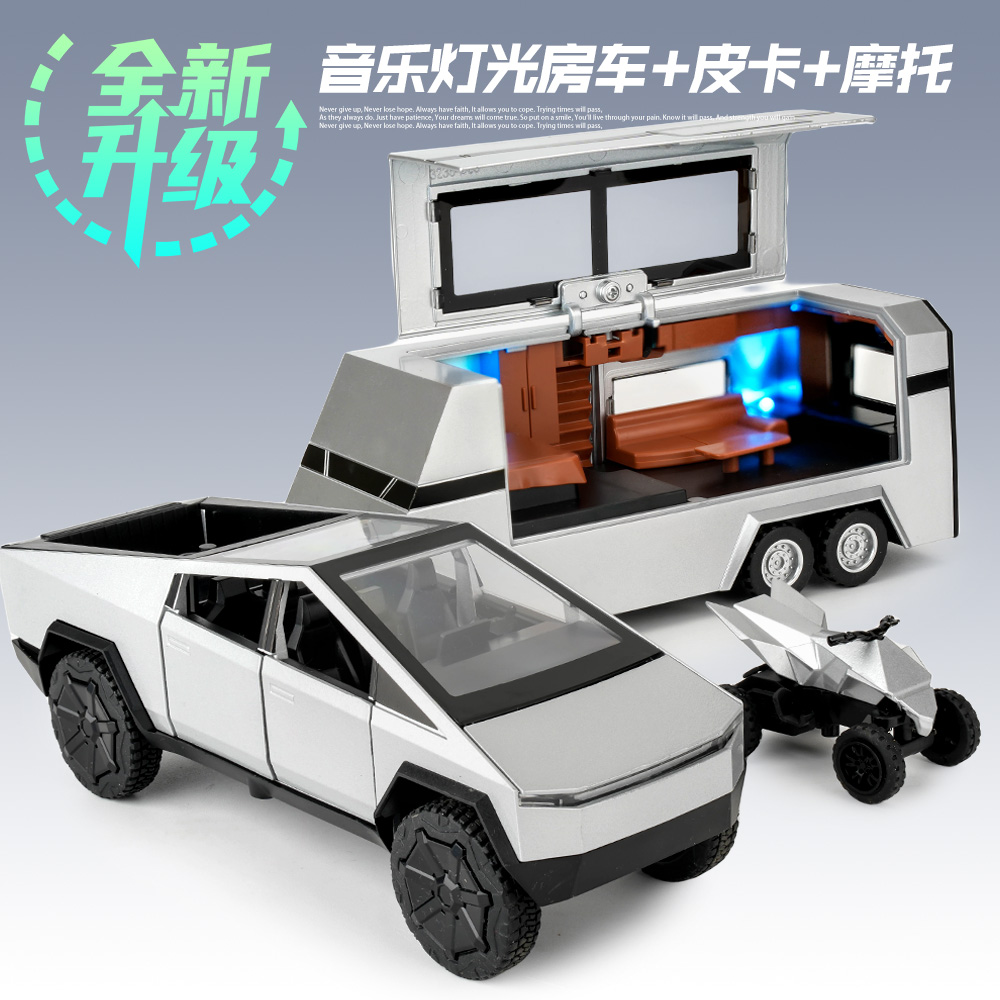 合金132声光特斯拉皮卡房车模型