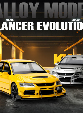 仿真汽车模型合金1:32三菱九代EVO跑车男孩玩具礼物声光潮玩摆件