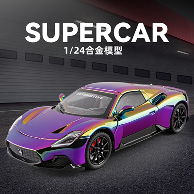 电镀玛莎MC20超跑车模型收藏摆件1:24仿真合金声光回力玩具车礼品