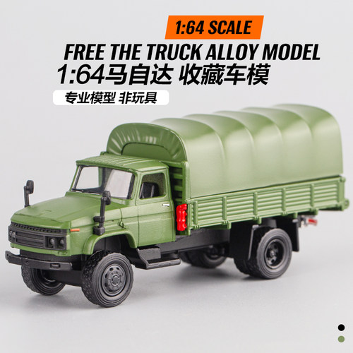 仿真164解放ca141微缩卡车