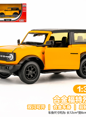正版仿真福特烈马合金车模儿童男孩礼物牧马人JEEP回力小汽车玩具