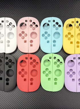 核咖Switch2分体保护壳游戏机手柄TPU保护套NS磨砂软壳JOYCON配件