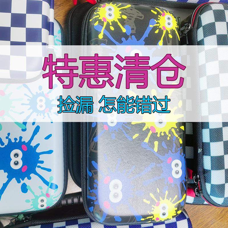 核咖Switch收纳包设计款EVA硬包便携式NS时尚LITE防水防摔