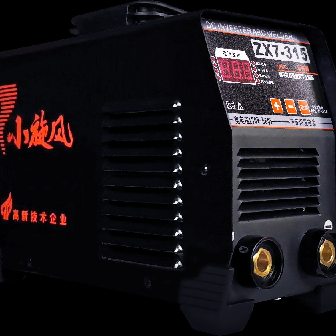 强力迷你250宽电压焊机220v380v迷你小型便携式工业级315电焊机
