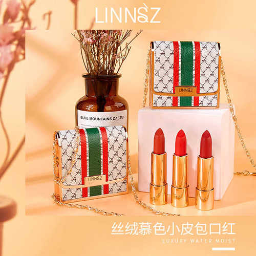 LINNSZ丝绒慕色皮包口红女礼盒持久滋润不易粘杯烂番茄复古红显白