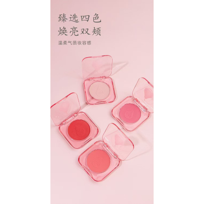 易抹显色自然持妆提亮气色