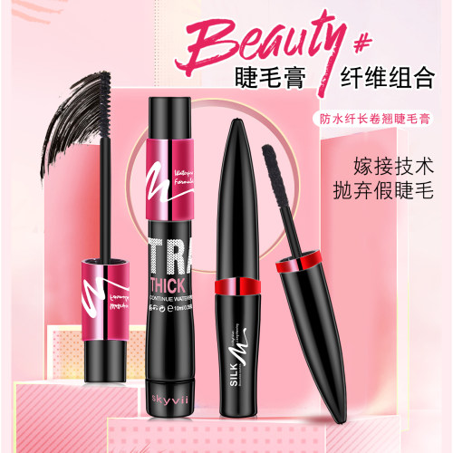 skyvii睫毛膏纤长卷翘大眼睛套装
