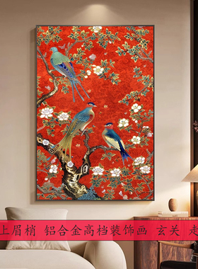 新中式花鸟装饰画客厅玄关背景墙