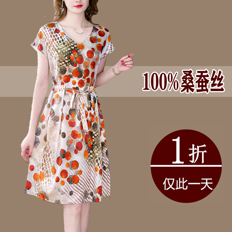 淑女风100%真丝印花松紧腰桑蚕丝