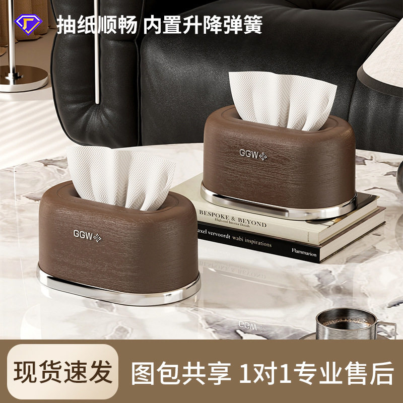 纸巾盒高颜值家用客厅卧室桌面创意纸抽盒内置弹簧自动升降抽纸盒图片