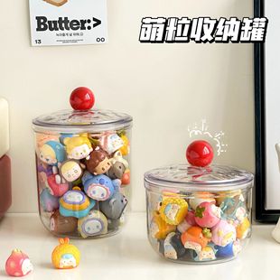 萌粒展示罐收纳松松公仔食玩微小乐高积木零碎配件玩具密封防尘盒