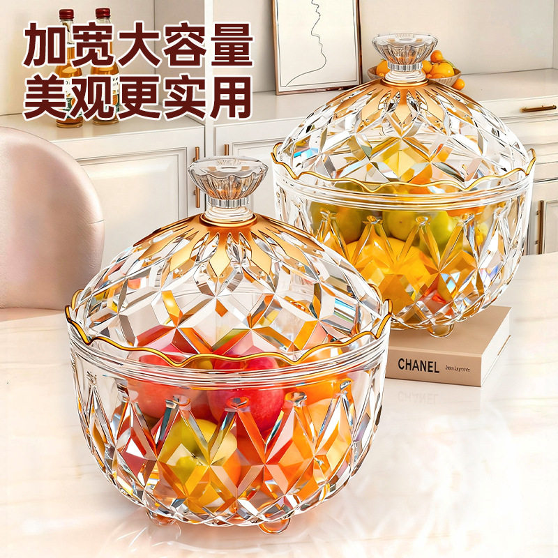 家用高级感亚克力糖果盒轻奢水果盘客厅透明多功能零食干果收纳罐
