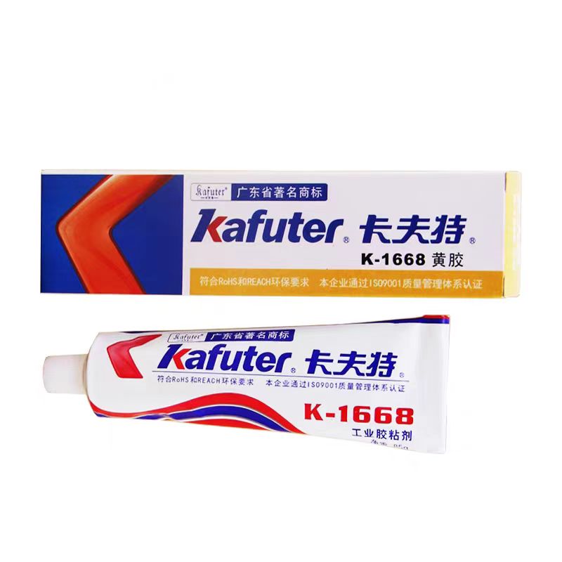 卡夫特快速定抗冲击阻燃耐高低温