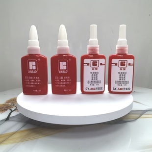 GY340厌氧胶螺丝胶螺纹胶强力密封锁固剂金属管螺纹密封胶固持剂