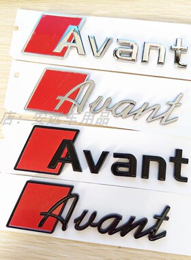 适用奥迪Avant定制版车标Allroad个性创意立体海外运动版改装尾标