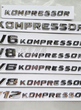 适用于奔驰C级E级KOMPRESSOR字标机械增压车标英文字母标后尾标贴