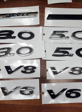 适用于捷豹车标V6 V8 3.0 5.0字母标排量标AWD侧标改装标志贴黑色