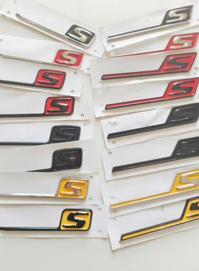 适用于奔驰车标GTS GT63S A45S CLA45S GLA45S后尾箱S标改装车贴
