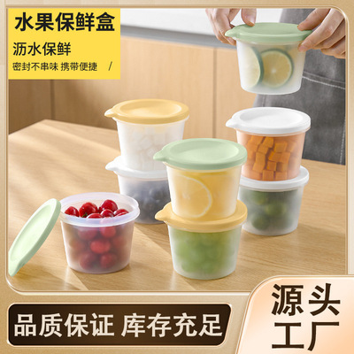 冰箱水果保鲜盒五谷杂粮密封防潮收纳罐户外便携野餐分类便当饭盒