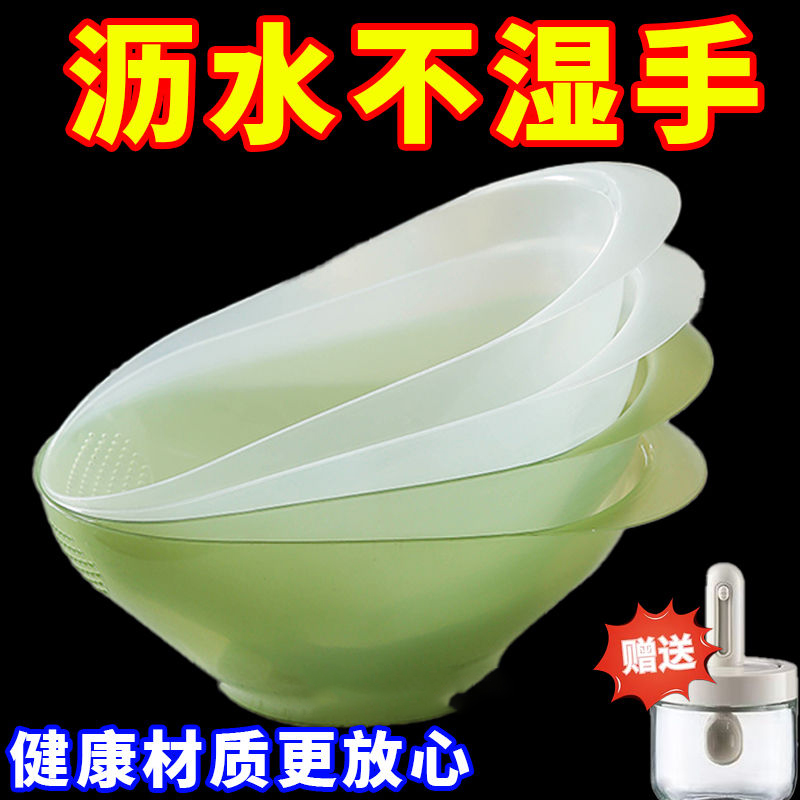 新款淘米神器多功能洗米筛淘米盆过滤杯子水瓢洗水果洗菜盆沥水篮
