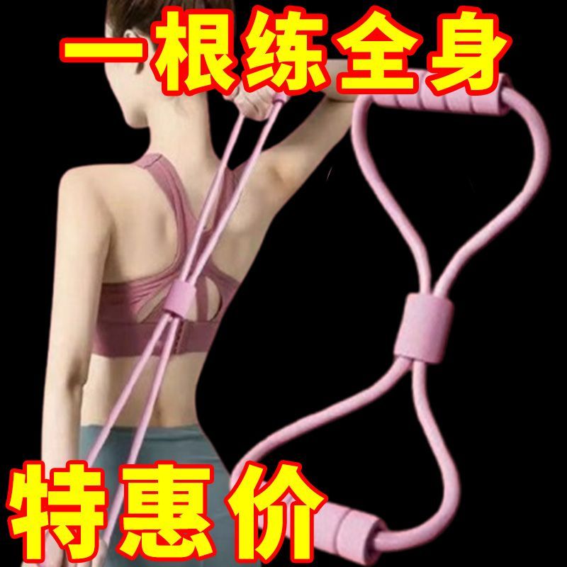 脚蹬拉力器拉力小飞燕仰卧起坐瘦肚子收腹健身减肥家用瘦肚拉力带