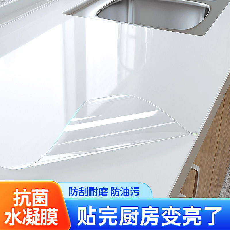 厨房台面保护膜石英石桌面耐高温大理石家具灶台贴膜防水防油贴纸