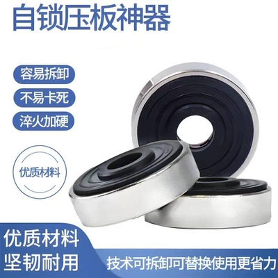 角磨机配件手动自锁压板神器手磨机配件大全磨光机下螺母压盖
