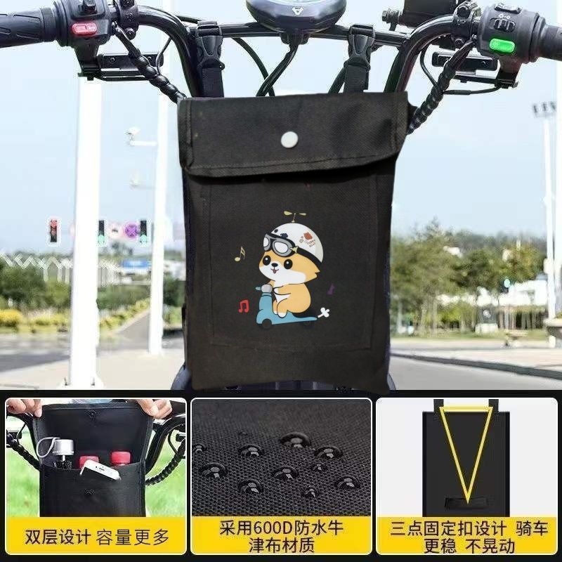 电动车挂物包前置防水收纳袋挂兜