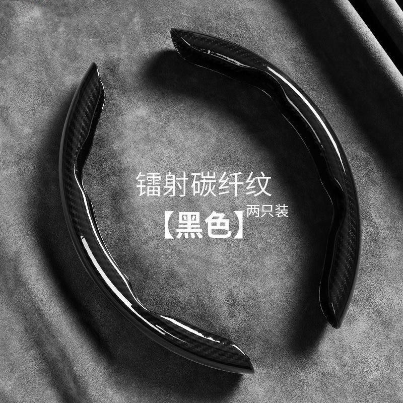 碳纤维纹方向盘套适用宝马奔驰奥迪大众本田比亚迪别克卡式把套