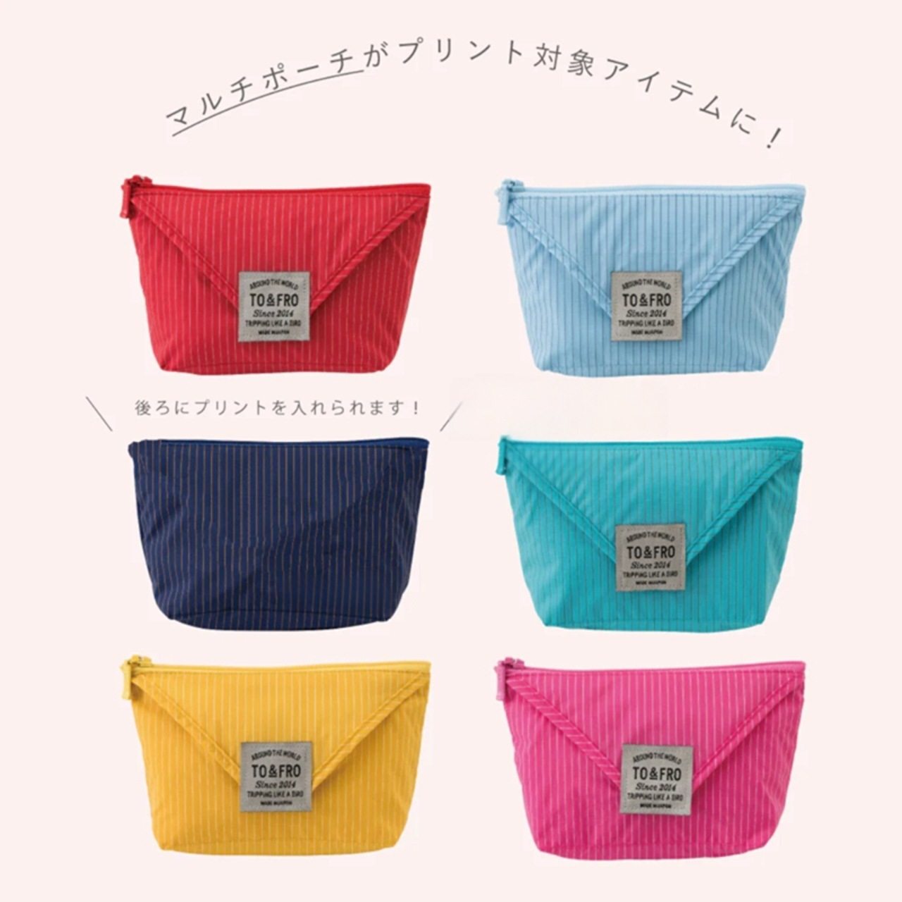 日本to&fro条纹化妆包超轻彩色纸巾包大容量轻薄便捷环保收纳,收纳整理,化妆箱/盒,淘宝优惠券,粉丝福利购,淘宝优惠卷