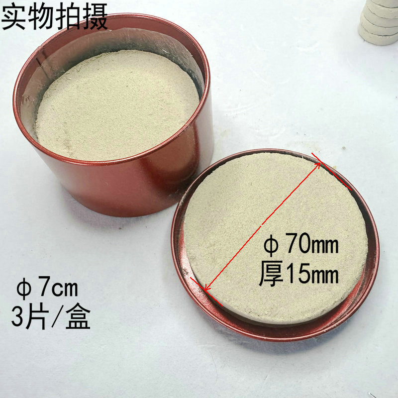 摄影背景器材发烟片无毒安全烟制造片空气净化片旅拍外景烟片