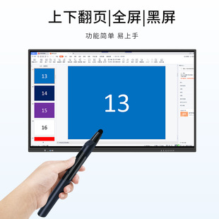 可伸缩教鞭翻页笔ppt遥控笔教师用多功能可书写希沃一体机触屏笔