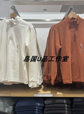 内搭苾备 秋冬男女装柔滑弹力保暖摇粒绒半拉链打底衫T恤 481184