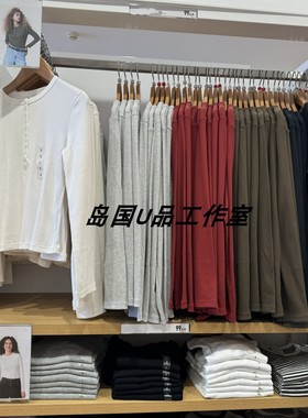 纯色打底 秋季女装棉质罗纹亨利领修身短款长袖T恤内搭479591