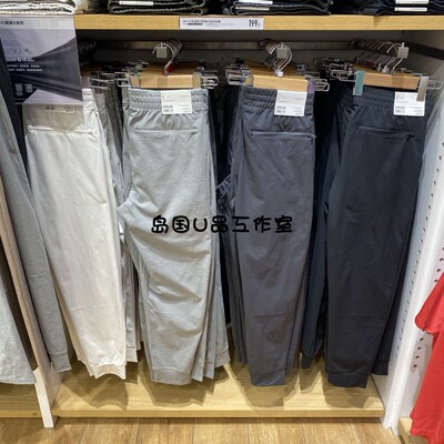 吸湿排汗高弹速干束脚裤455408