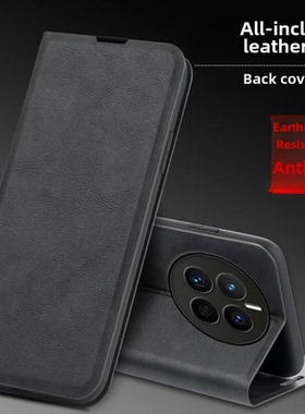 华为mate60手机壳mete60pro+皮纹保护套mat50e全包防摔mt40pro折叠插卡魅特20x翻盖式支架适用m109简约男女款