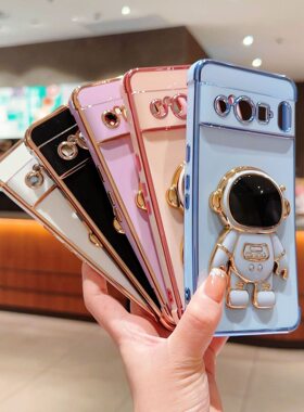 适用于宇航员支架适用于谷歌Pixel 10proXL电镀手机壳Pixel 9proXL时尚7A简约GooglePixel8pro太空人8A软壳9p