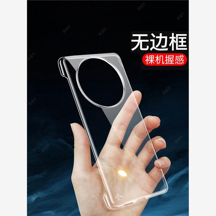 适用适用华为mate60pro手机壳ma60透明不发黄meite50防摔超薄裸机超薄mtea40无边框半包meat40pro新款mt30男