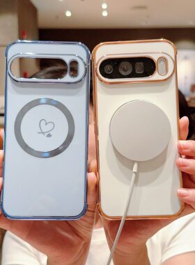 适用于侧边爱心适用于Google Pixel10proXL磁吸手机壳谷歌Pixel8pro简约9pro防摔8A软壳7A保护套9proXL电镀9A