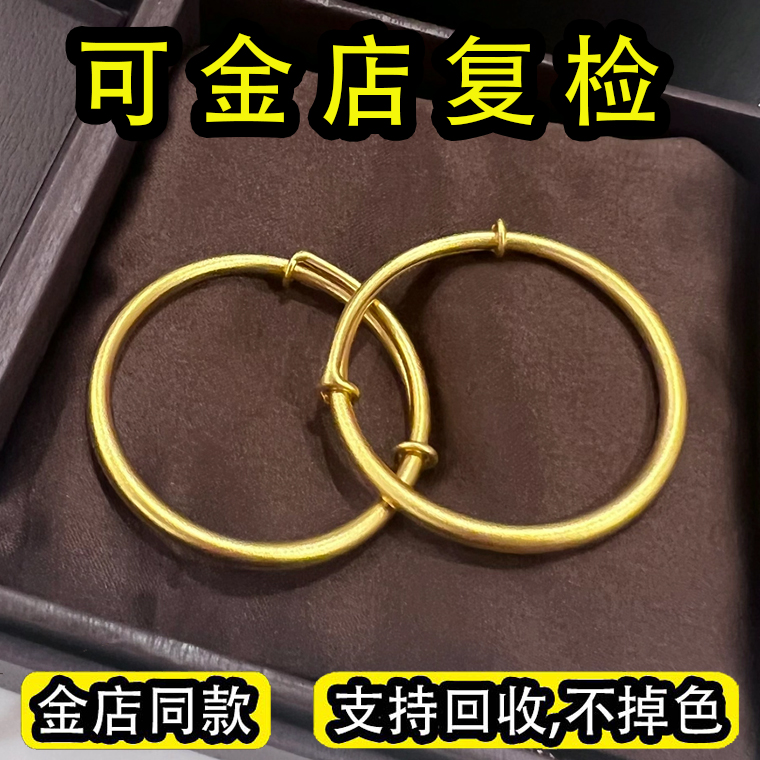 宝宝婴儿纯沙金手镯一对锡金包银小孩儿童推拉光面款满月周岁礼物